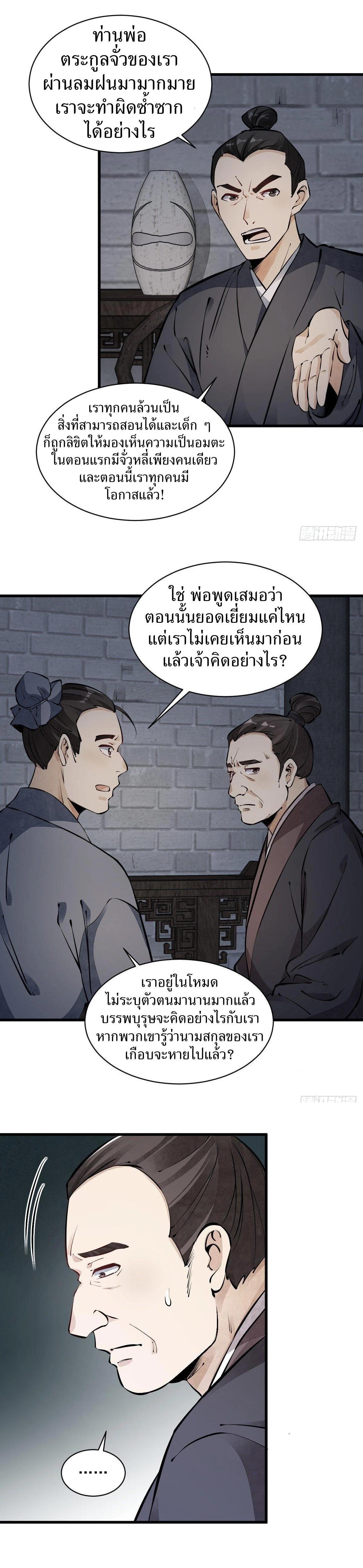 Manga-lc-com อ่านมังงะ อ่านการ์ตูน ออนไลน์ ฟรี Lan Ke Qi Yuan ตอนที่ 1 2 3 4 5 6 7 8 9 10 11 12 13 14 ฟรี ไม่มีโฆษณา Manga-lc - อ่าน มังงะ อ่าน การ์ตูน ออนไลน์ อ่านมังงะ ฟรี