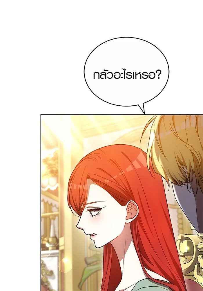 เหตุผลที่ฉันนอกใจ ตอนที่ 62 รูปที่ 70