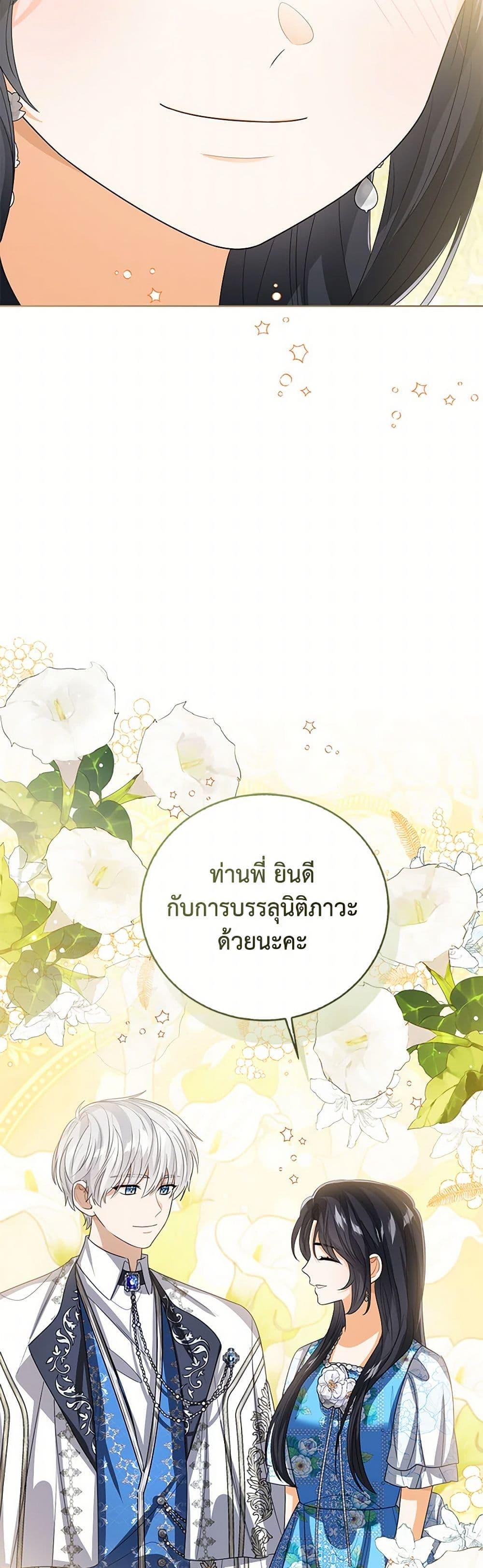 Manga-lc-com อ่านมังงะ อ่านการ์ตูน ออนไลน์ ฟรี Baby Princess Through the Status Window ตอนที่ 1 2 3 4 5 6 7 8 9 10 11 12 13 14 ฟรี ไม่มีโฆษณา Manga-lc - อ่าน มังงะ อ่าน การ์ตูน ออนไลน์ อ่านมังงะ ฟรี