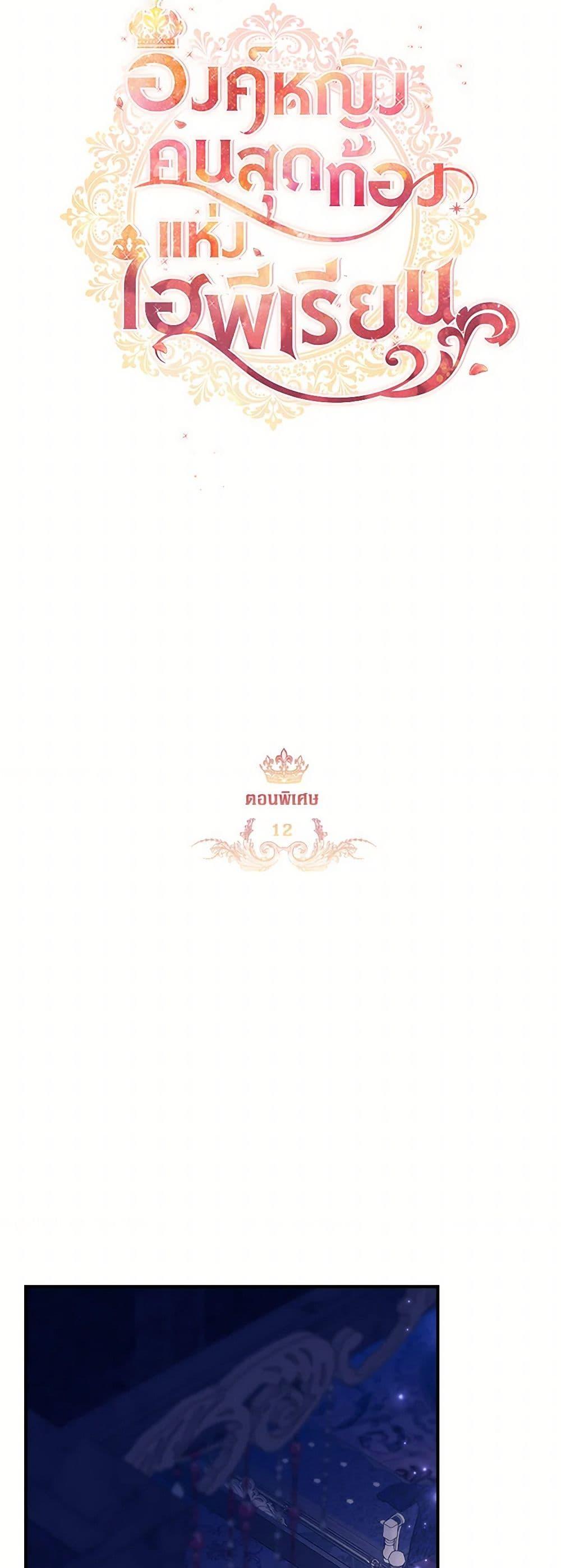 Manga-lc-com อ่านมังงะ อ่านการ์ตูน ออนไลน์ ฟรี The Beloved Little Princess ตอนที่ 1 2 3 4 5 6 7 8 9 10 11 12 13 14 ฟรี ไม่มีโฆษณา Manga-lc - อ่าน มังงะ อ่าน การ์ตูน ออนไลน์ อ่านมังงะ ฟรี