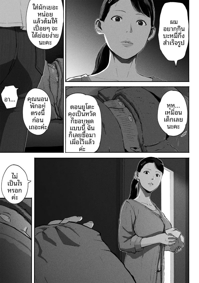 Doujin-Lc- อ่าน โดจิน มังฮวา เกาหลี ญี่ปุ่น จีน แปลไทย ซิงเกิลมัมรับงานป๋า (Special G) ตอนที่ 1 2 3 4 5 6 7 8 9 10 11 12 13 14 ฟรี ไม่มีโฆษณา อ่าน โดจิน Manhwa เกาหลี ญี่ปุ่น จีน เรามีครบ คัดมาให้เน้นๆ โดจิน 18+ รับประกันความฟินโดย  Doujin Lc