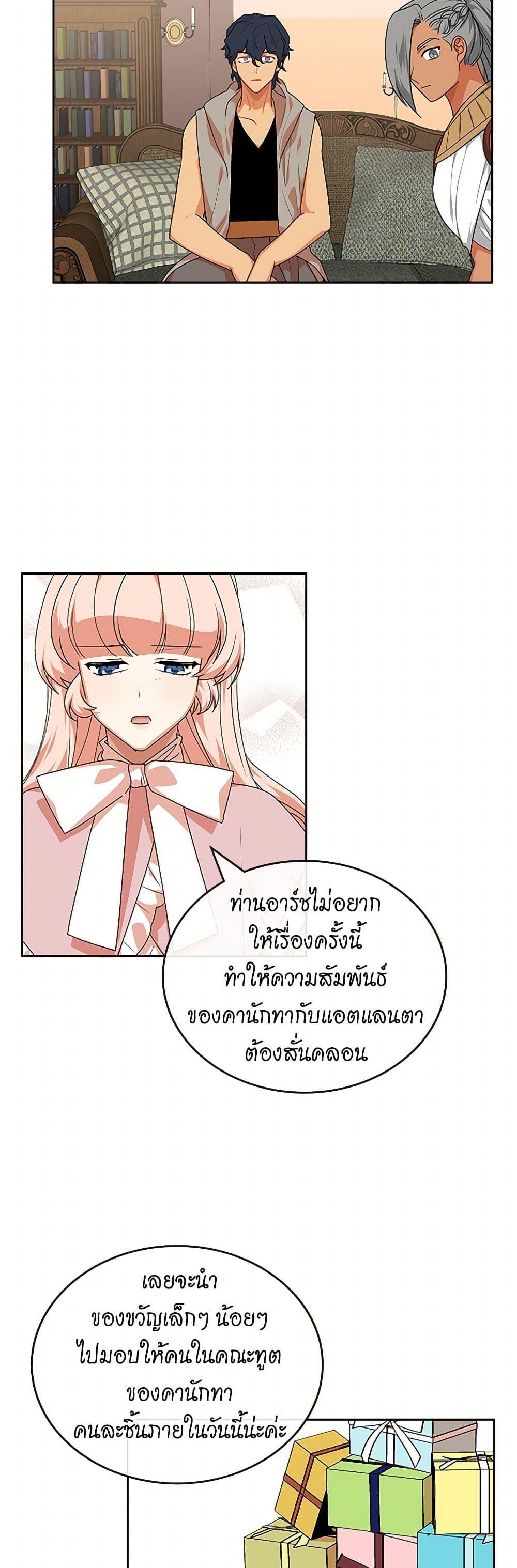 Manga-lc-com อ่านมังงะ อ่านการ์ตูน ออนไลน์ ฟรี The Antagonist’s Pet ตอนที่ 1 2 3 4 5 6 7 8 9 10 11 12 13 14 ฟรี ไม่มีโฆษณา Manga-lc - อ่าน มังงะ อ่าน การ์ตูน ออนไลน์ อ่านมังงะ ฟรี