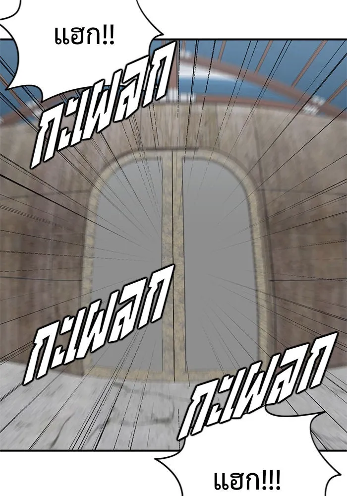 ช่วยเปลี่ยนฉันที ตอนที่ 145. ฮานายอง 18 รูปที่ 173