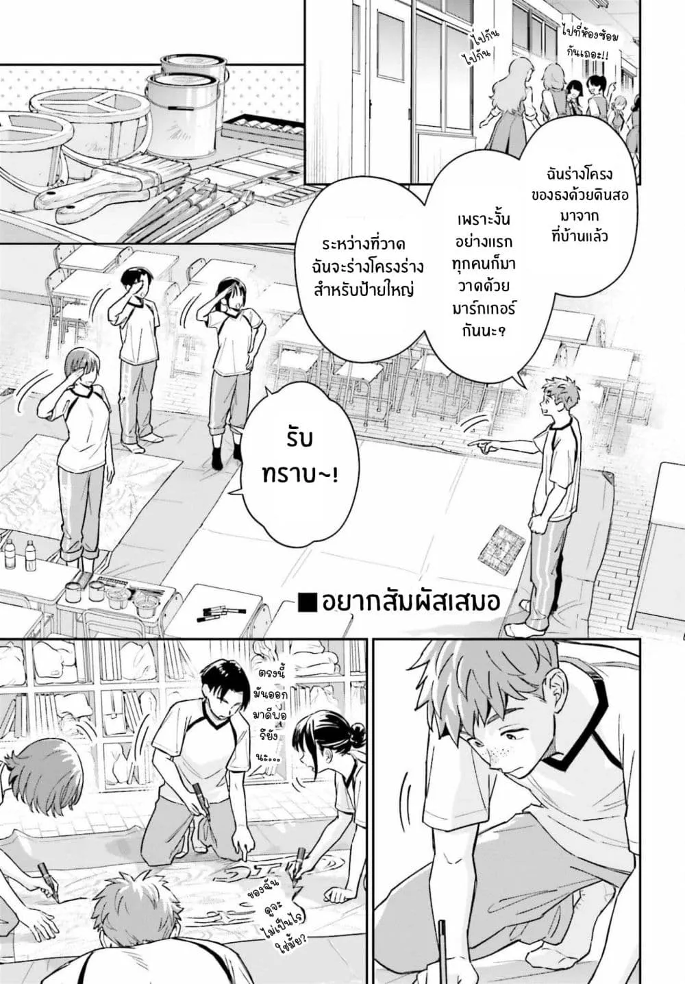 Manga-lc-com อ่านมังงะ อ่านการ์ตูน ออนไลน์ ฟรี Boku no Kanojo wa Dekkawaii ตอนที่ 1 2 3 4 5 6 7 8 9 10 11 12 13 14 ฟรี ไม่มีโฆษณา Manga-lc - อ่าน มังงะ อ่าน การ์ตูน ออนไลน์ อ่านมังงะ ฟรี