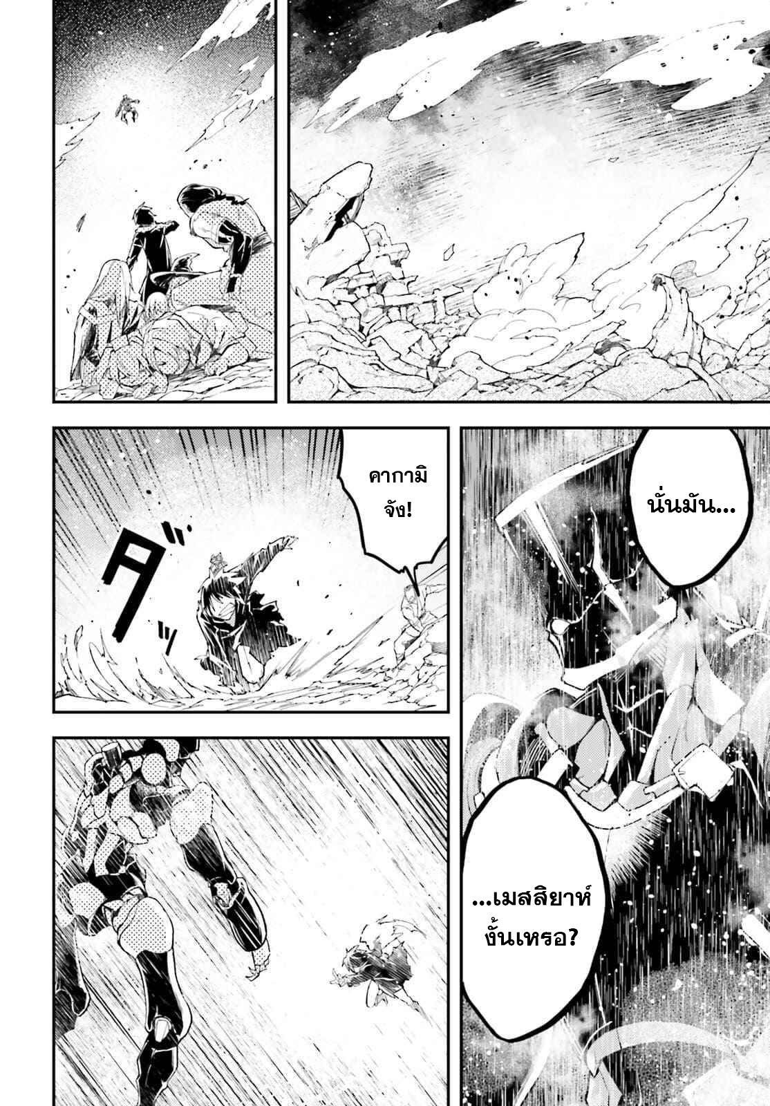 Manga-lc-com อ่านมังงะ อ่านการ์ตูน ออนไลน์ ฟรี Lv999 no Murabito ชาวบ้าน LV999 ตอนที่ 1 2 3 4 5 6 7 8 9 10 11 12 13 14 ฟรี ไม่มีโฆษณา Manga-lc - อ่าน มังงะ อ่าน การ์ตูน ออนไลน์ อ่านมังงะ ฟรี