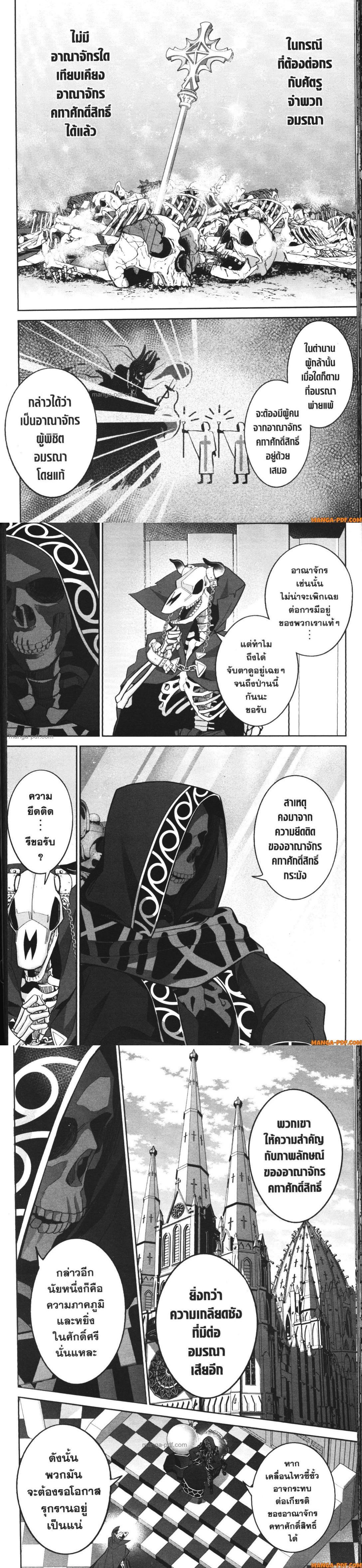 Manga-lc-com อ่านมังงะ อ่านการ์ตูน ออนไลน์ ฟรี Shokei Sareta Kenja wa Lich ni Tensei Shite Shinryaku Sensou wo Hajimeru ตอนที่ 1 2 3 4 5 6 7 8 9 10 11 12 13 14 ฟรี ไม่มีโฆษณา Manga-lc - อ่าน มังงะ อ่าน การ์ตูน ออนไลน์ อ่านมังงะ ฟรี