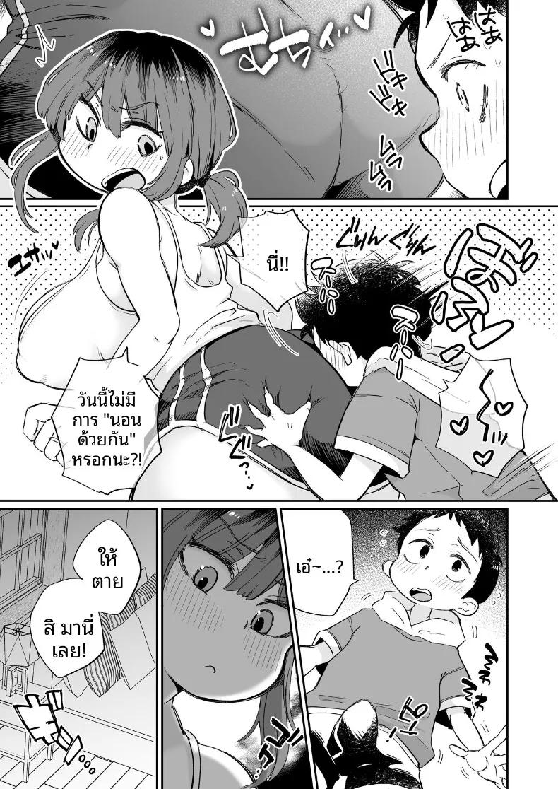 Doujin-Lc- อ่าน โดจิน มังฮวา เกาหลี ญี่ปุ่น จีน แปลไทย หม่าม๊าโอคาริผู้ช่วยสำเร็จความใคร่ (Megitune Works) ตอนที่ 1 2 3 4 5 6 7 8 9 10 11 12 13 14 ฟรี ไม่มีโฆษณา อ่าน โดจิน Manhwa เกาหลี ญี่ปุ่น จีน เรามีครบ คัดมาให้เน้นๆ โดจิน 18+ รับประกันความฟินโดย  Doujin Lc