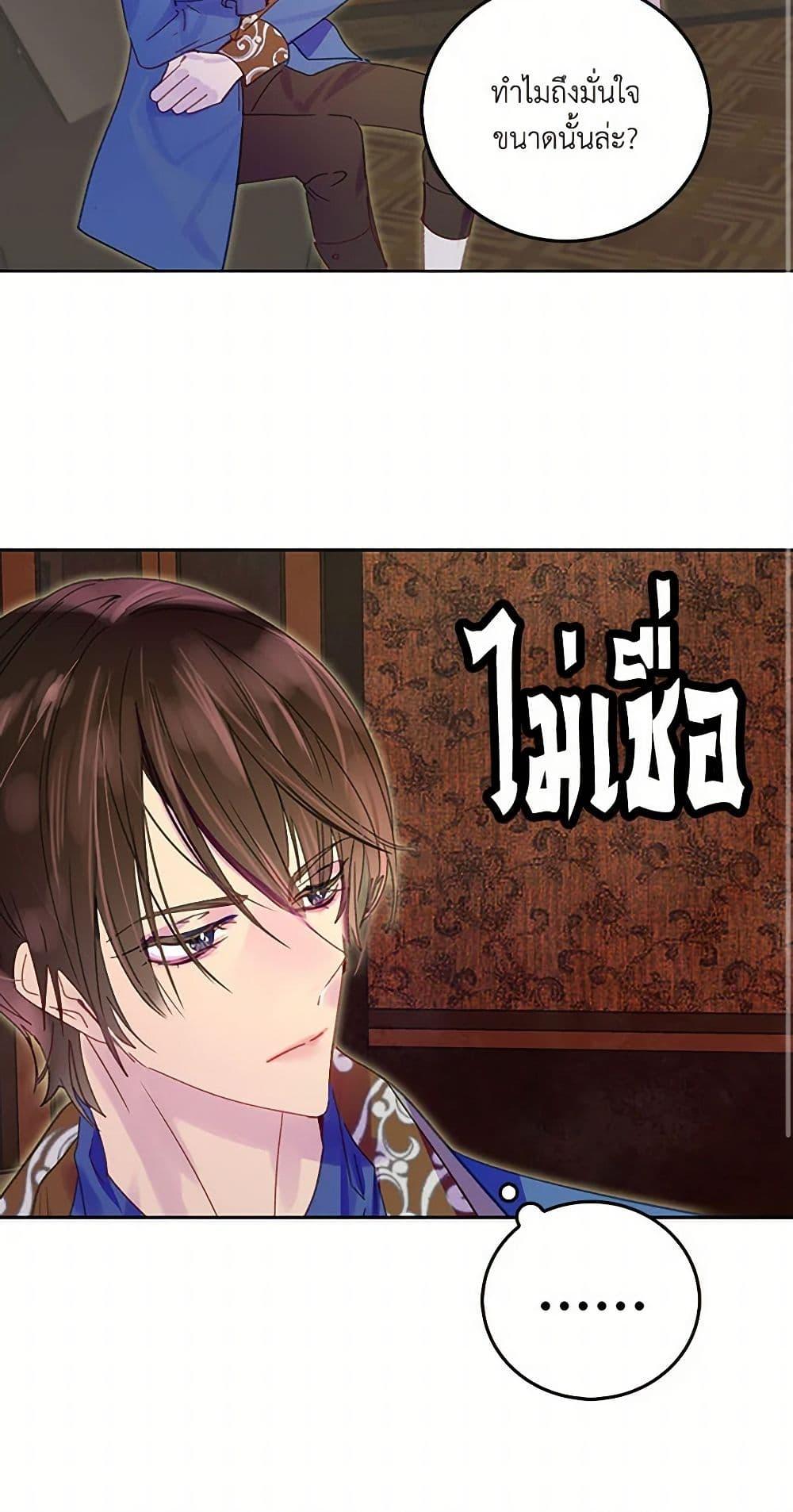 Manga-lc-com อ่านมังงะ อ่านการ์ตูน ออนไลน์ ฟรี Miss Not-So Sidekick ตอนที่ 1 2 3 4 5 6 7 8 9 10 11 12 13 14 ฟรี ไม่มีโฆษณา Manga-lc - อ่าน มังงะ อ่าน การ์ตูน ออนไลน์ อ่านมังงะ ฟรี