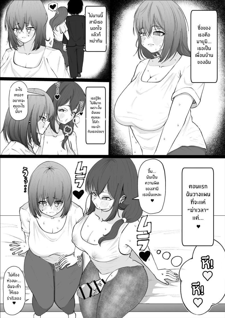 Doujin-Lc- อ่าน โดจิน มังฮวา เกาหลี ญี่ปุ่น จีน แปลไทย อาร่าๆ ระวังตัวไว้นะ[Atahutahuta-ba] _Ara Ara_ Mating Lady ตอนที่ 1 2 3 4 5 6 7 8 9 10 11 12 13 14 ฟรี ไม่มีโฆษณา อ่าน โดจิน Manhwa เกาหลี ญี่ปุ่น จีน เรามีครบ คัดมาให้เน้นๆ โดจิน 18+ รับประกันความฟินโดย  Doujin Lc
