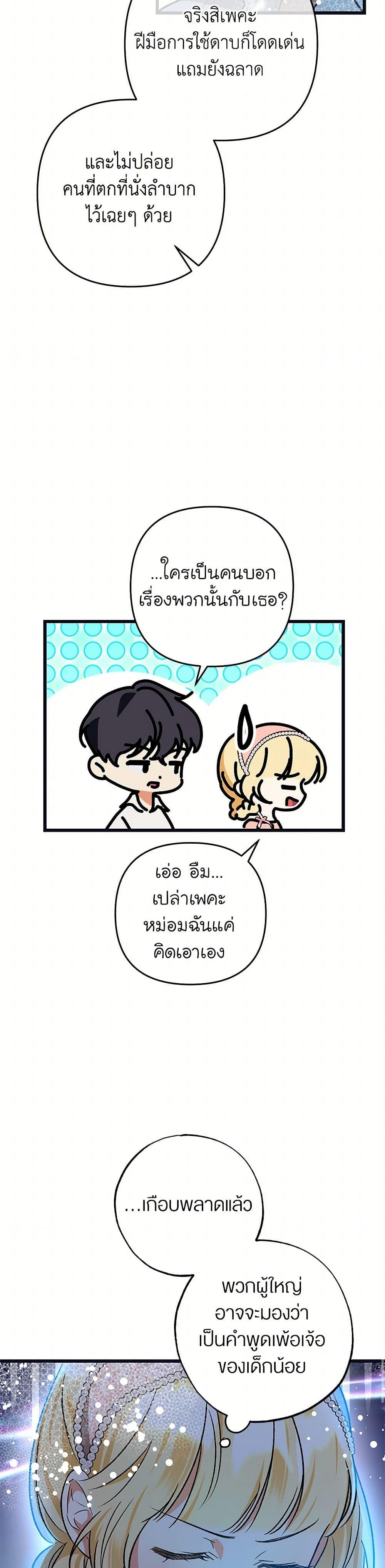 Manga-lc-com อ่านมังงะ อ่านการ์ตูน ออนไลน์ ฟรี The Male Lead Proposed to Me ตอนที่ 1 2 3 4 5 6 7 8 9 10 11 12 13 14 ฟรี ไม่มีโฆษณา Manga-lc - อ่าน มังงะ อ่าน การ์ตูน ออนไลน์ อ่านมังงะ ฟรี