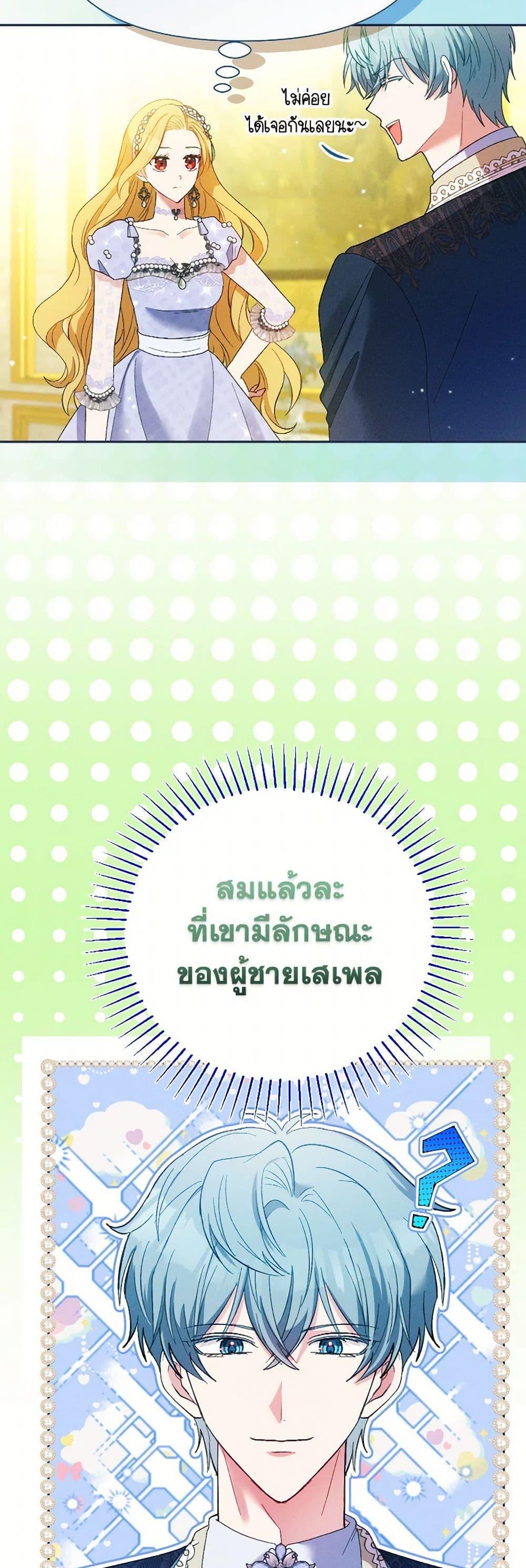 Manga-lc-com อ่านมังงะ อ่านการ์ตูน ออนไลน์ ฟรี The Goal Is to Be Self-Made ตอนที่ 1 2 3 4 5 6 7 8 9 10 11 12 13 14 ฟรี ไม่มีโฆษณา Manga-lc - อ่าน มังงะ อ่าน การ์ตูน ออนไลน์ อ่านมังงะ ฟรี