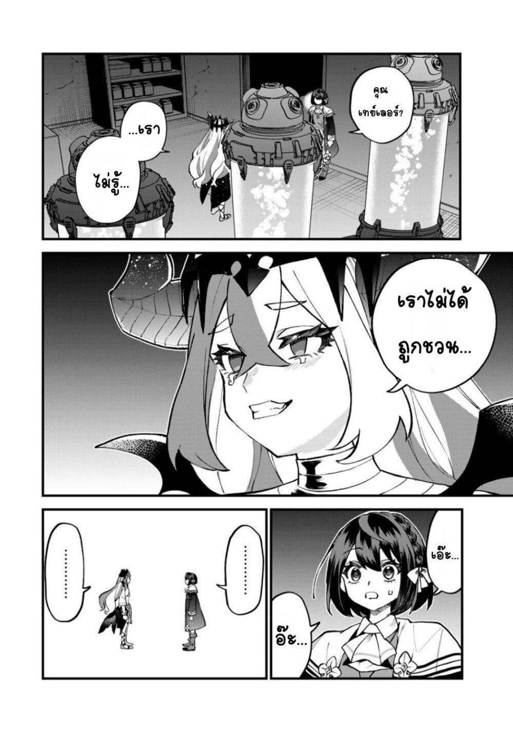 Manga-lc-com อ่านมังงะ อ่านการ์ตูน ออนไลน์ ฟรี Sekai Saikyou no Majo, Hajimemashita – Watashidake “Kouryaku Saito” wo Mireru Sekai de Jiyuu ni Ikimasu ตอนที่ 1 2 3 4 5 6 7 8 9 10 11 12 13 14 ฟรี ไม่มีโฆษณา Manga-lc - อ่าน มังงะ อ่าน การ์ตูน ออนไลน์ อ่านมังงะ ฟรี