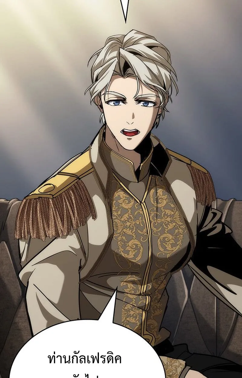 Crimson Reset ช_ว_ตคร_งท_สองของราช_นร_ตต_กาล หล_งจากหลบหน_มาคร_งป_ แวมไพร_ย_จ_นก_ถ_กส_งหารในท_ส_ด ตอนที่ ตอนที่ 18 รูปที่ 38