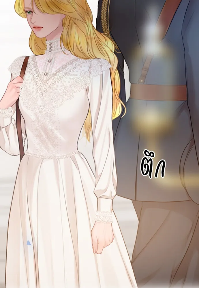 ถ้าไม่ร้อง ก็จงอ้อนวอนซะ ตอนที่ 40 รูปที่ 53