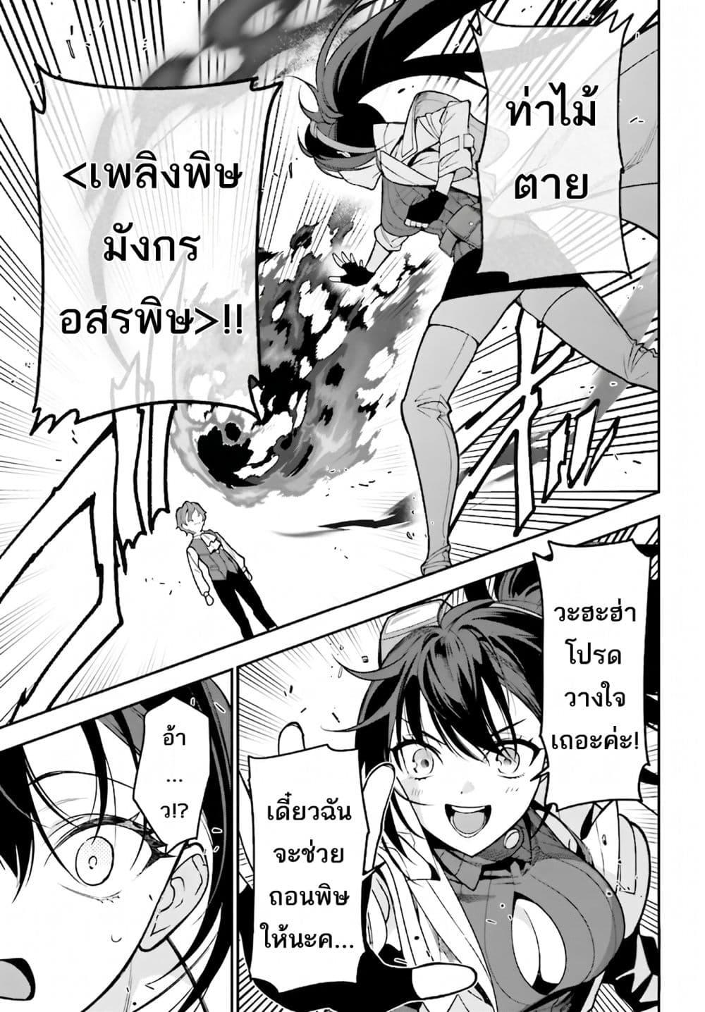 Manga-lc-com อ่านมังงะ อ่านการ์ตูน ออนไลน์ ฟรี Gokuaku Kizoku, Kenkyo Kenjitsu ni Musou suru ตอนที่ 1 2 3 4 5 6 7 8 9 10 11 12 13 14 ฟรี ไม่มีโฆษณา Manga-lc - อ่าน มังงะ อ่าน การ์ตูน ออนไลน์ อ่านมังงะ ฟรี