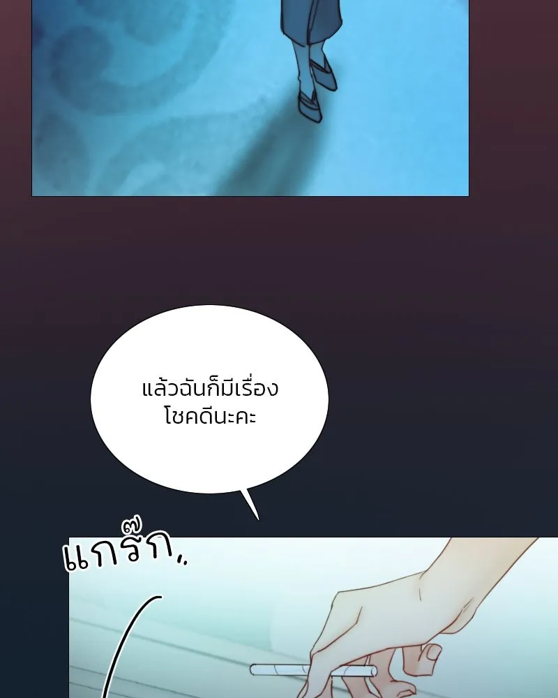 เซเรน่า ตอนที่ 104 รูปที่ 125