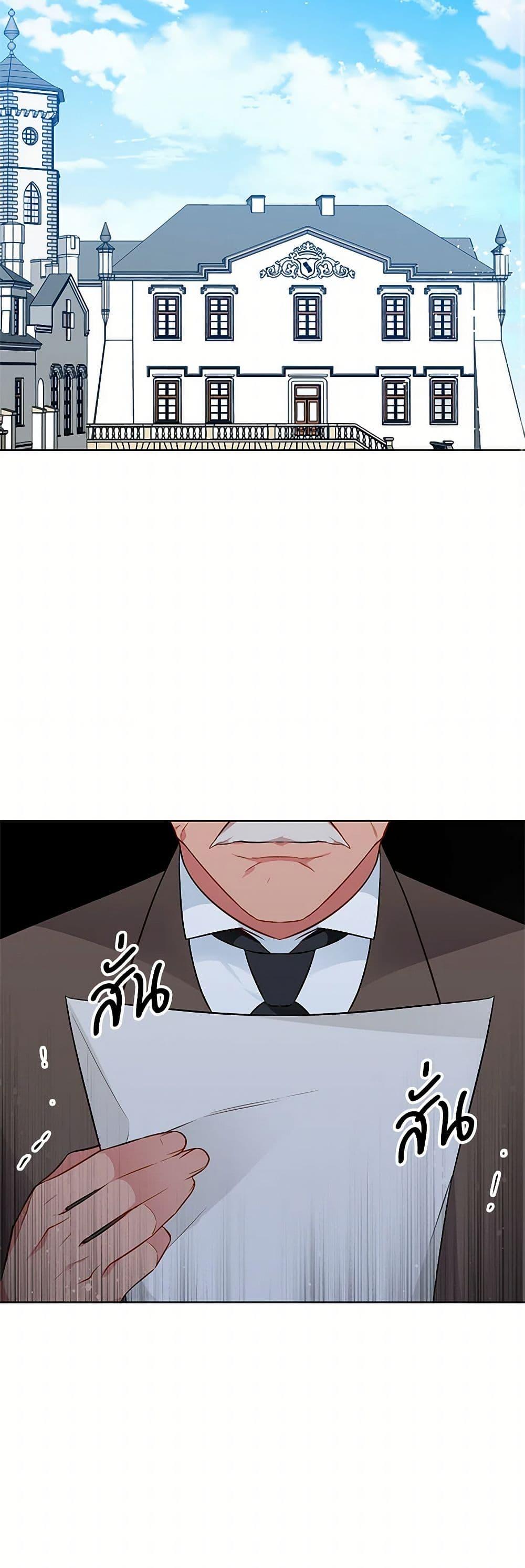 Manga-lc-com อ่านมังงะ อ่านการ์ตูน ออนไลน์ ฟรี The Detective Of Muiella ตอนที่ 1 2 3 4 5 6 7 8 9 10 11 12 13 14 ฟรี ไม่มีโฆษณา Manga-lc - อ่าน มังงะ อ่าน การ์ตูน ออนไลน์ อ่านมังงะ ฟรี