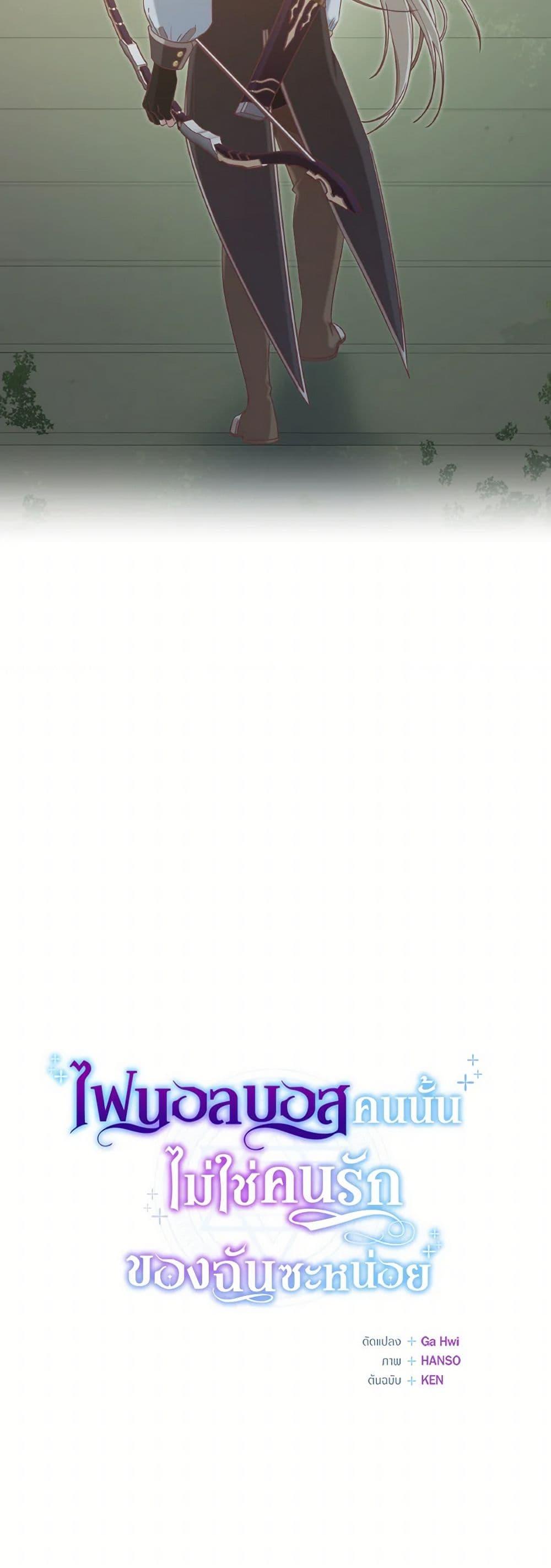 Manga-lc-com อ่านมังงะ อ่านการ์ตูน ออนไลน์ ฟรี I’m Not the Final Boss’ Lover ตอนที่ 1 2 3 4 5 6 7 8 9 10 11 12 13 14 ฟรี ไม่มีโฆษณา Manga-lc - อ่าน มังงะ อ่าน การ์ตูน ออนไลน์ อ่านมังงะ ฟรี