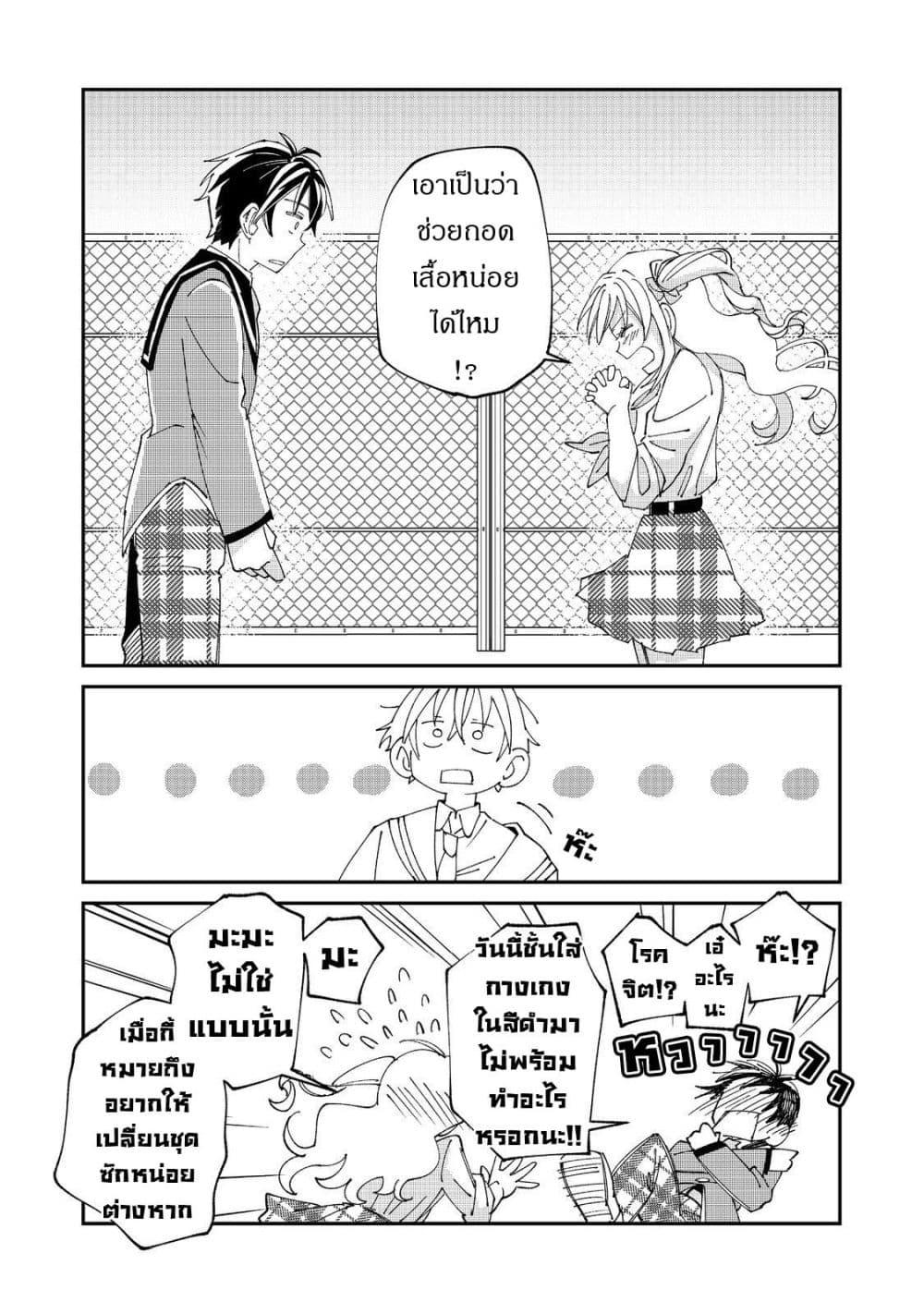 Manga-lc-com อ่านมังงะ อ่านการ์ตูน ออนไลน์ ฟรี Gakkou de Yuumei na 3-Dai Bishoujo no Akogare wa, Ninki Model no Josou Shita Ore rashii ตอนที่ 1 2 3 4 5 6 7 8 9 10 11 12 13 14 ฟรี ไม่มีโฆษณา Manga-lc - อ่าน มังงะ อ่าน การ์ตูน ออนไลน์ อ่านมังงะ ฟรี