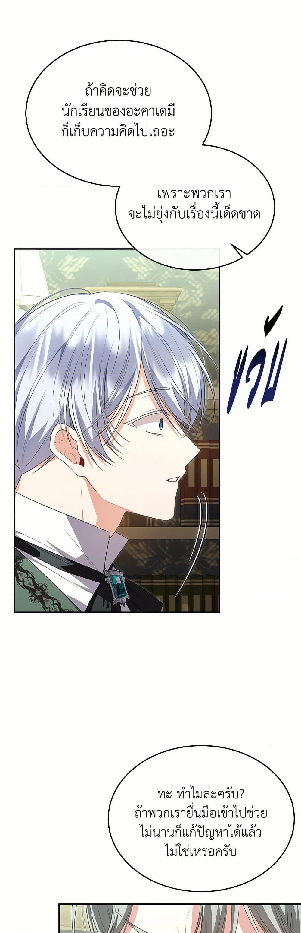 Manga-lc-com อ่านมังงะ อ่านการ์ตูน ออนไลน์ ฟรี The Real Daughter Is Back ตอนที่ 1 2 3 4 5 6 7 8 9 10 11 12 13 14 ฟรี ไม่มีโฆษณา Manga-lc - อ่าน มังงะ อ่าน การ์ตูน ออนไลน์ อ่านมังงะ ฟรี