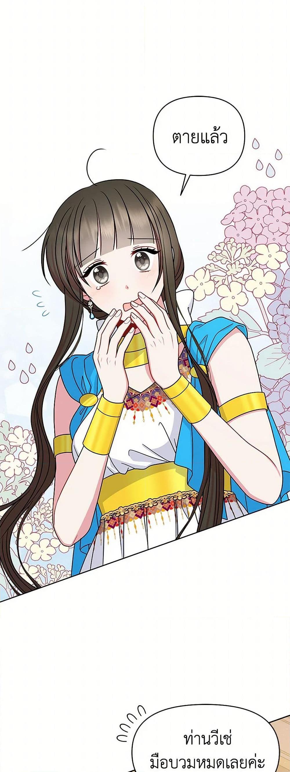 Manga-lc-com อ่านมังงะ อ่านการ์ตูน ออนไลน์ ฟรี My BFF is a Tyrant in Training ตอนที่ 1 2 3 4 5 6 7 8 9 10 11 12 13 14 ฟรี ไม่มีโฆษณา Manga-lc - อ่าน มังงะ อ่าน การ์ตูน ออนไลน์ อ่านมังงะ ฟรี