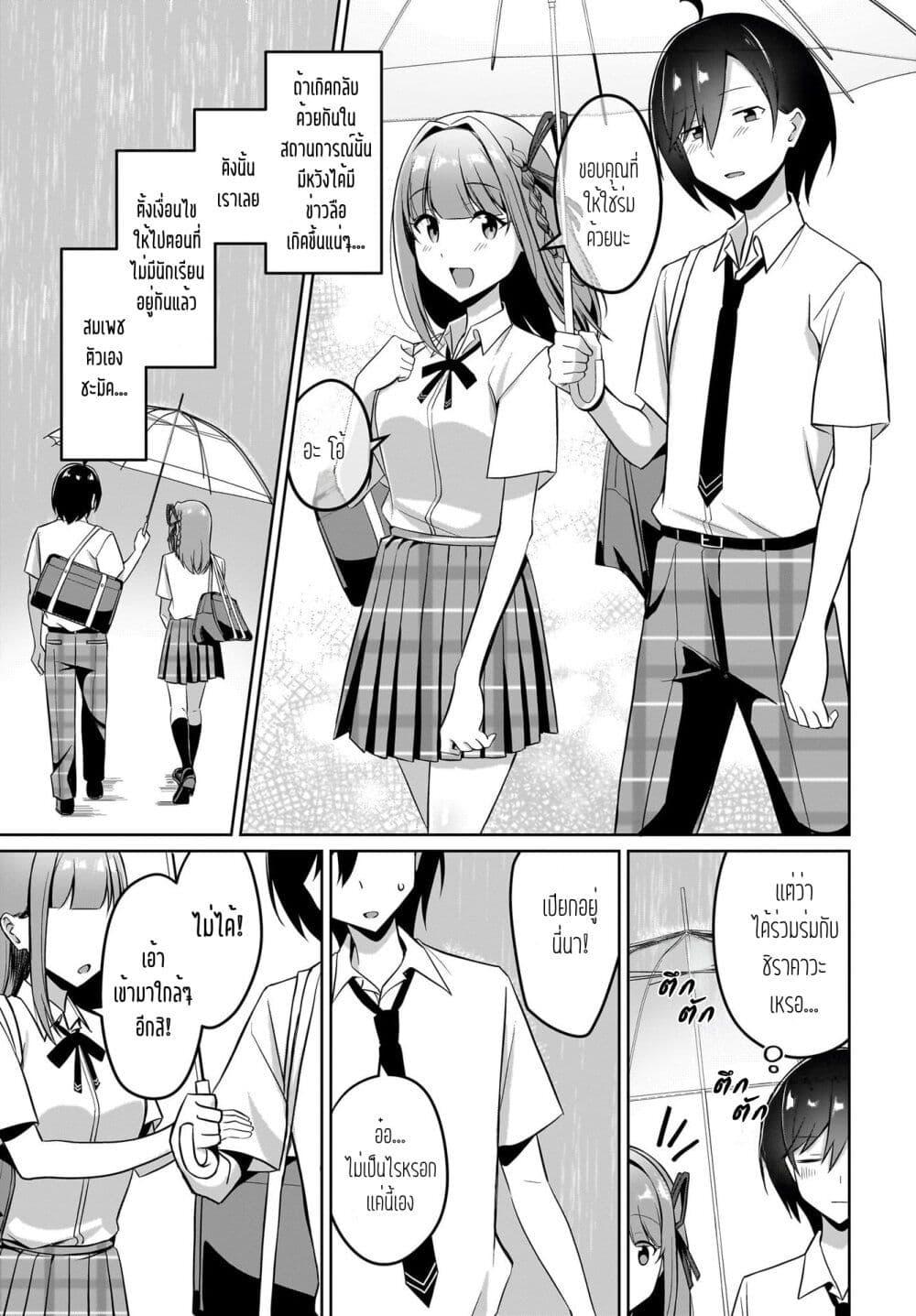 Manga-lc-com อ่านมังงะ อ่านการ์ตูน ออนไลน์ ฟรี Maigo no Onnanoko wo Ie made Todoketara, Genkan kara Detekita no wa Gakunen Ichi no Bishoujo deshita ตอนที่ 1 2 3 4 5 6 7 8 9 10 11 12 13 14 ฟรี ไม่มีโฆษณา Manga-lc - อ่าน มังงะ อ่าน การ์ตูน ออนไลน์ อ่านมังงะ ฟรี
