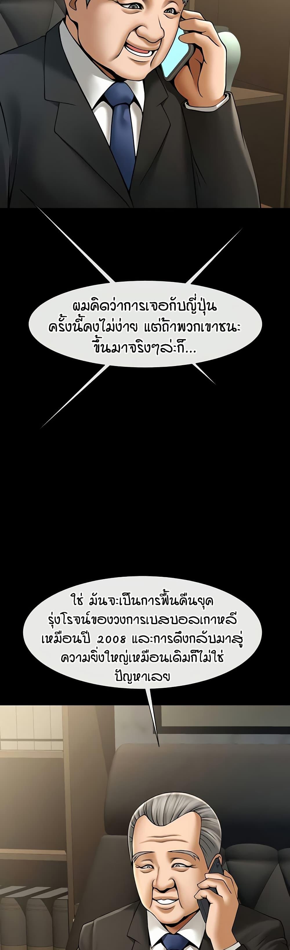 Doujin-Lc- อ่าน โดจิน มังฮวา เกาหลี ญี่ปุ่น จีน แปลไทย The Cheat Code Hitter Fucks Them All ตอนที่ 1 2 3 4 5 6 7 8 9 10 11 12 13 14 ฟรี ไม่มีโฆษณา อ่าน โดจิน Manhwa เกาหลี ญี่ปุ่น จีน เรามีครบ คัดมาให้เน้นๆ โดจิน 18+ รับประกันความฟินโดย  Doujin Lc