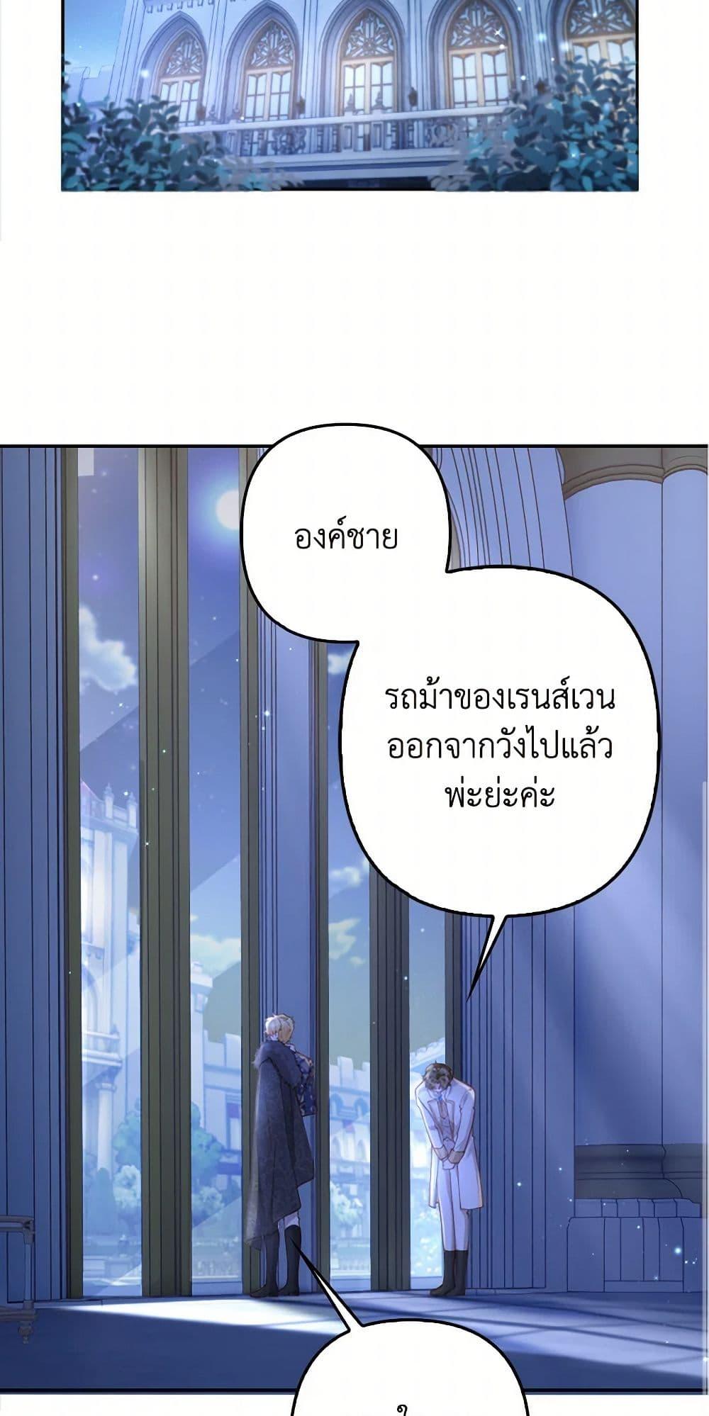 Manga-lc-com อ่านมังงะ อ่านการ์ตูน ออนไลน์ ฟรี Raising the Children of the Main Characters ตอนที่ 1 2 3 4 5 6 7 8 9 10 11 12 13 14 ฟรี ไม่มีโฆษณา Manga-lc - อ่าน มังงะ อ่าน การ์ตูน ออนไลน์ อ่านมังงะ ฟรี