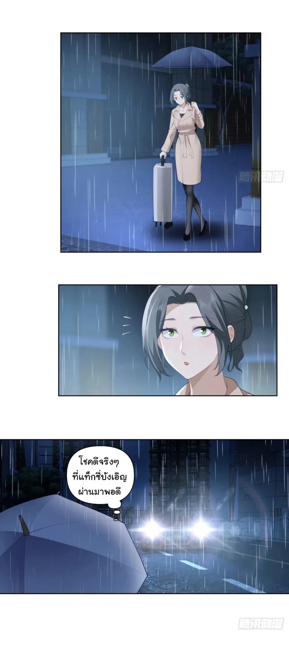 Manga-lc-com อ่านมังงะ อ่านการ์ตูน ออนไลน์ ฟรี I Really Don’t Want to be Reborn ตอนที่ 1 2 3 4 5 6 7 8 9 10 11 12 13 14 ฟรี ไม่มีโฆษณา Manga-lc - อ่าน มังงะ อ่าน การ์ตูน ออนไลน์ อ่านมังงะ ฟรี