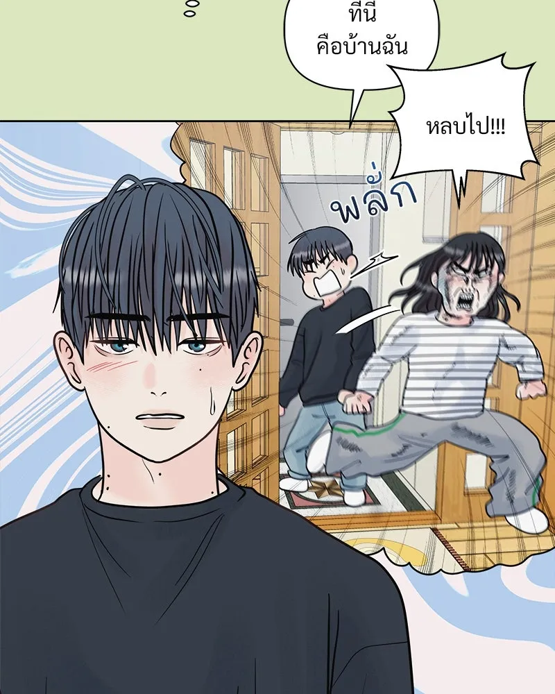 รักนี้ไม่ต้องมีเซนส์ ตอนที่ 3 รูปที่ 74