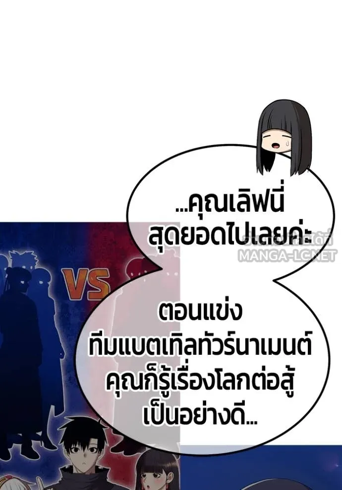 +99 ท่อนไม้ ตอนที่ 163 รูปที่ 468