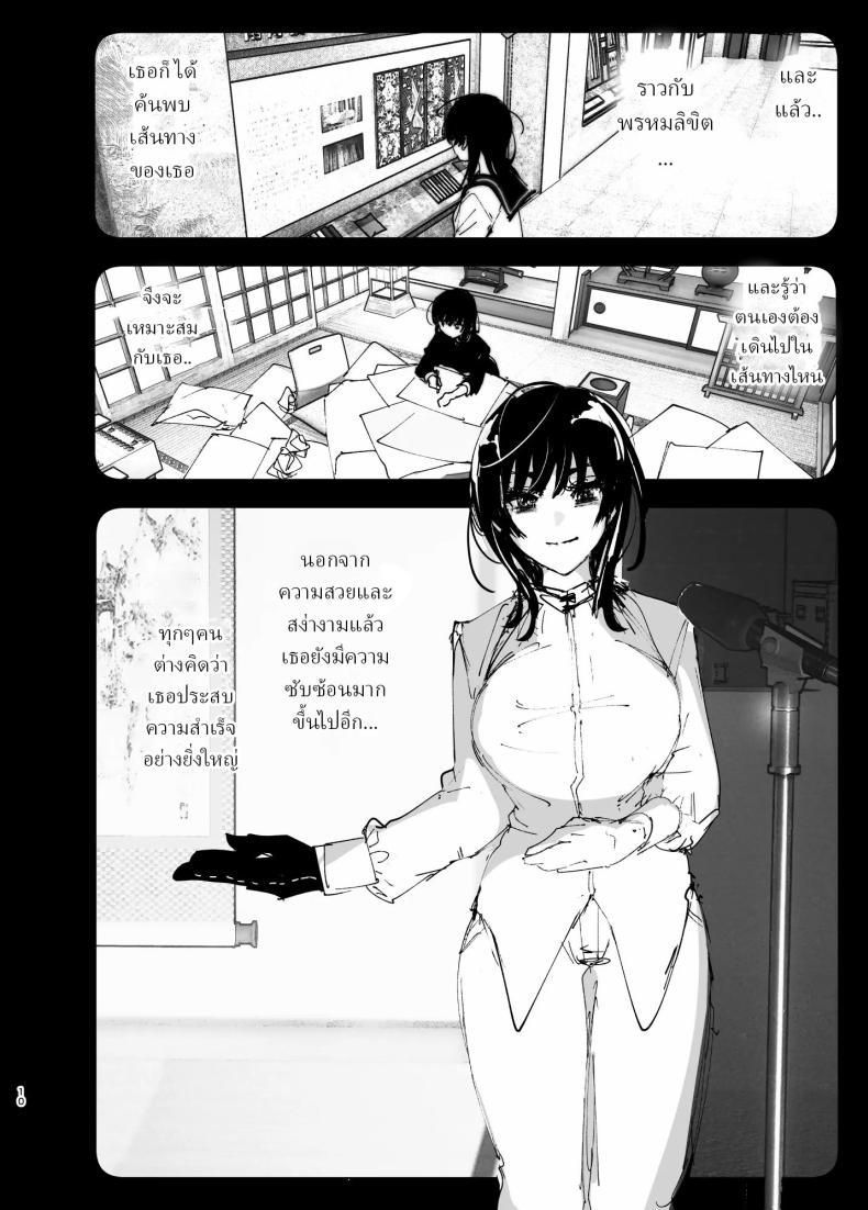 Doujin-Lc- อ่าน โดจิน มังฮวา เกาหลี ญี่ปุ่น จีน แปลไทย ราวกับนิทาน[Nakanishiyuuta (Nakani)] Monogatari no youni Like a Tale ตอนที่ 1 2 3 4 5 6 7 8 9 10 11 12 13 14 ฟรี ไม่มีโฆษณา อ่าน โดจิน Manhwa เกาหลี ญี่ปุ่น จีน เรามีครบ คัดมาให้เน้นๆ โดจิน 18+ รับประกันความฟินโดย  Doujin Lc