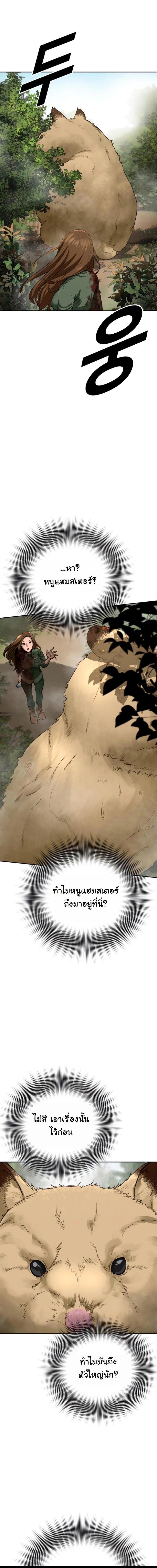 Manga-lc-com อ่านมังงะ อ่านการ์ตูน ออนไลน์ ฟรี Forced Conscription ตอนที่ 1 2 3 4 5 6 7 8 9 10 11 12 13 14 ฟรี ไม่มีโฆษณา Manga-lc - อ่าน มังงะ อ่าน การ์ตูน ออนไลน์ อ่านมังงะ ฟรี