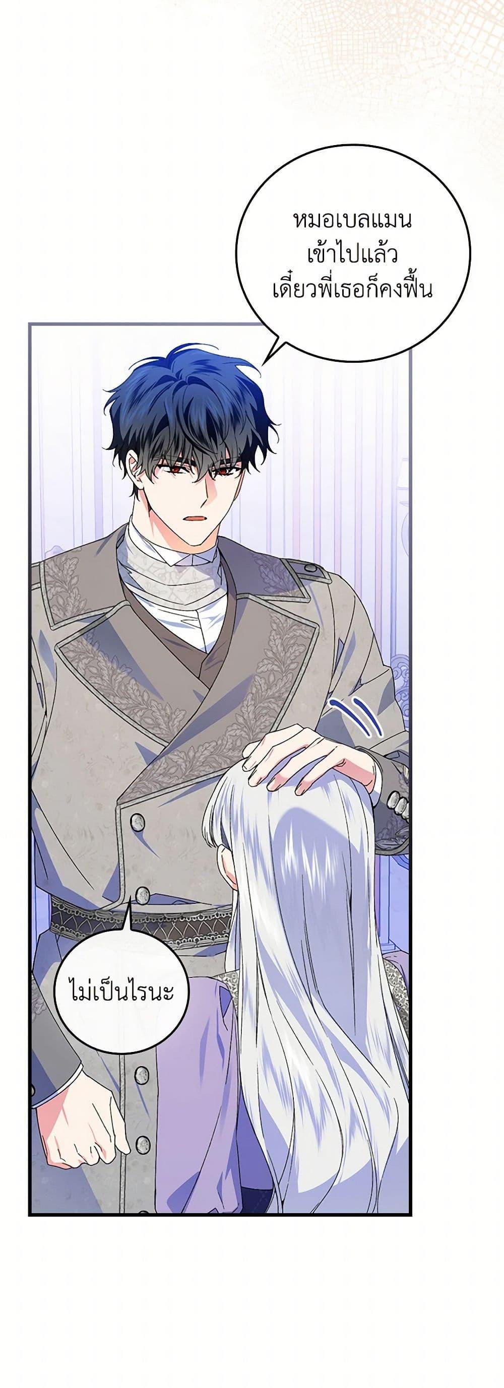 Manga-lc-com อ่านมังงะ อ่านการ์ตูน ออนไลน์ ฟรี The Perfect Plan for a Fairy-Tale Ending ตอนที่ 1 2 3 4 5 6 7 8 9 10 11 12 13 14 ฟรี ไม่มีโฆษณา Manga-lc - อ่าน มังงะ อ่าน การ์ตูน ออนไลน์ อ่านมังงะ ฟรี