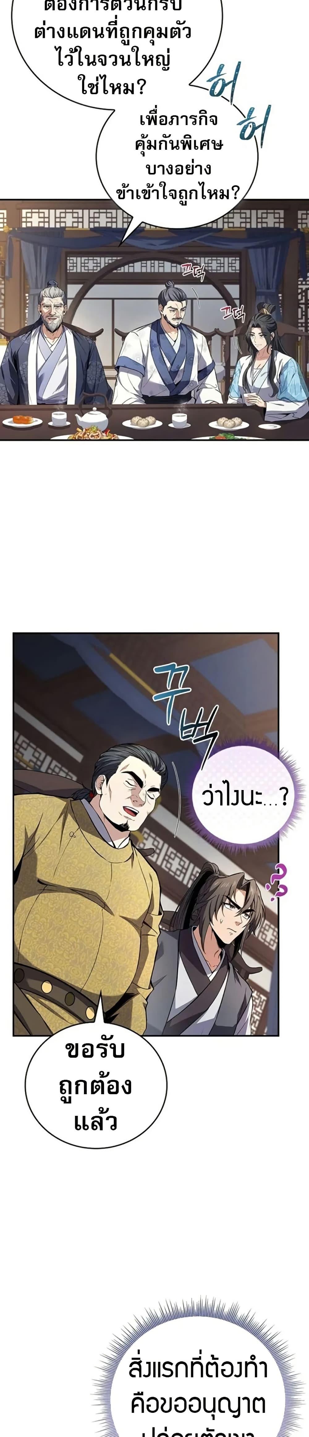 Doujin-Lc- อ่าน โดจิน มังฮวา เกาหลี ญี่ปุ่น จีน แปลไทย 102 ตอนที่ 1 2 3 4 5 6 7 8 9 10 11 12 13 14 ฟรี ไม่มีโฆษณา อ่าน โดจิน Manhwa เกาหลี ญี่ปุ่น จีน เรามีครบ คัดมาให้เน้นๆ โดจิน 18+ รับประกันความฟินโดย  Doujin Lc