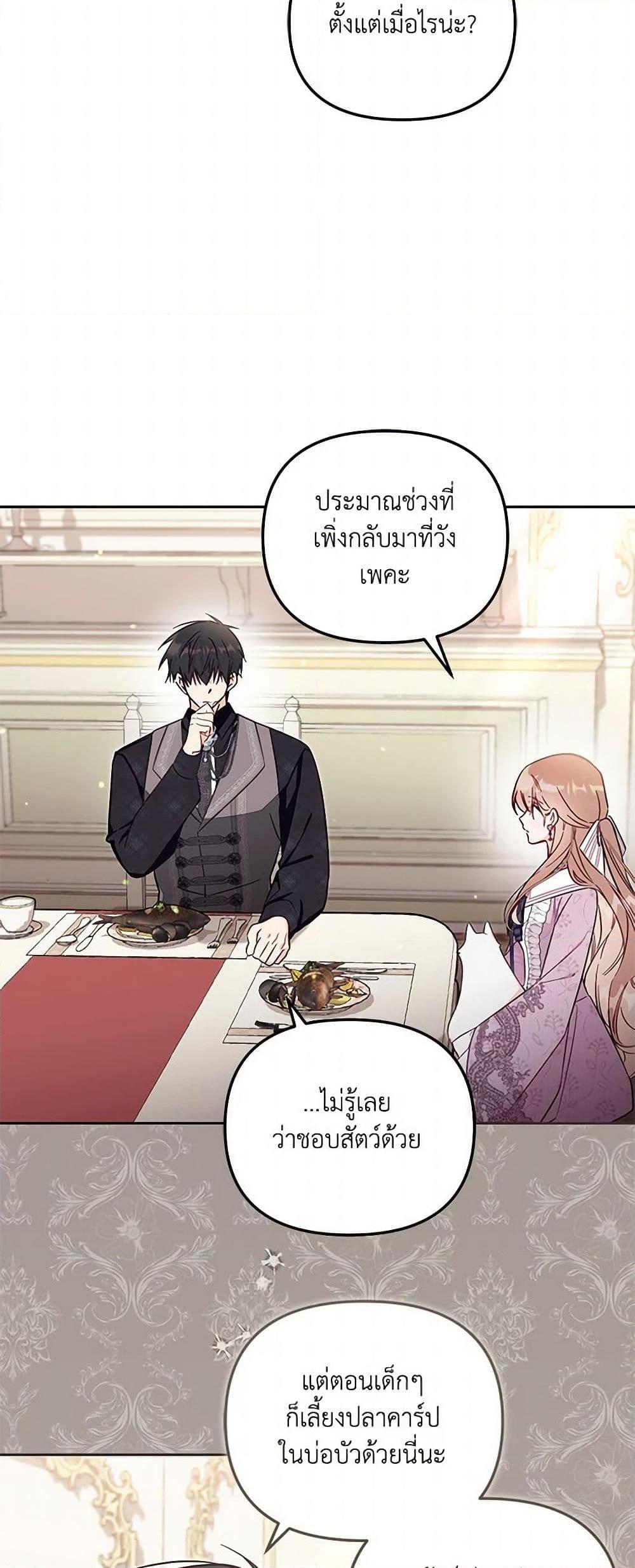 Manga-lc-com อ่านมังงะ อ่านการ์ตูน ออนไลน์ ฟรี No Place for the Fake Princess ตอนที่ 1 2 3 4 5 6 7 8 9 10 11 12 13 14 ฟรี ไม่มีโฆษณา Manga-lc - อ่าน มังงะ อ่าน การ์ตูน ออนไลน์ อ่านมังงะ ฟรี