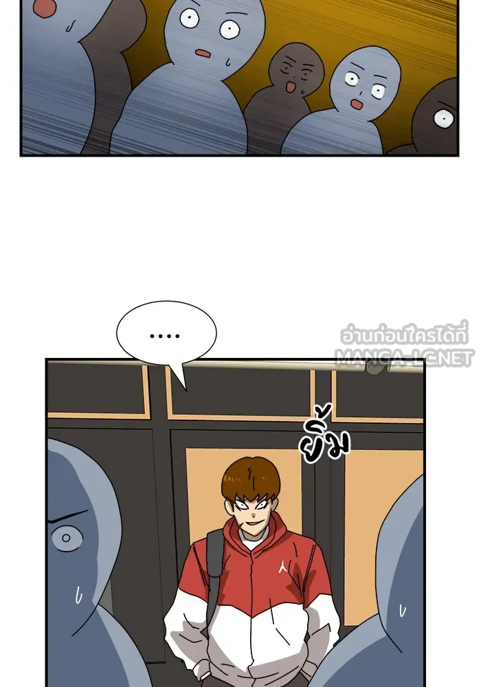 Double Click ตอนที่ 5 รูปที่ 57