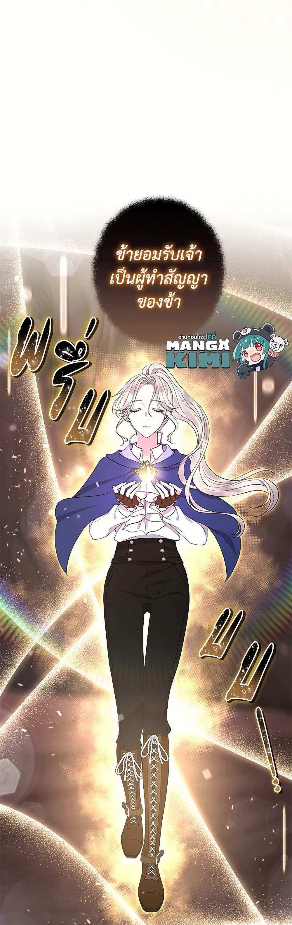 Manga-lc-com อ่านมังงะ อ่านการ์ตูน ออนไลน์ ฟรี Move, I’m Deciding the Ending! ตอนที่ 1 2 3 4 5 6 7 8 9 10 11 12 13 14 ฟรี ไม่มีโฆษณา Manga-lc - อ่าน มังงะ อ่าน การ์ตูน ออนไลน์ อ่านมังงะ ฟรี