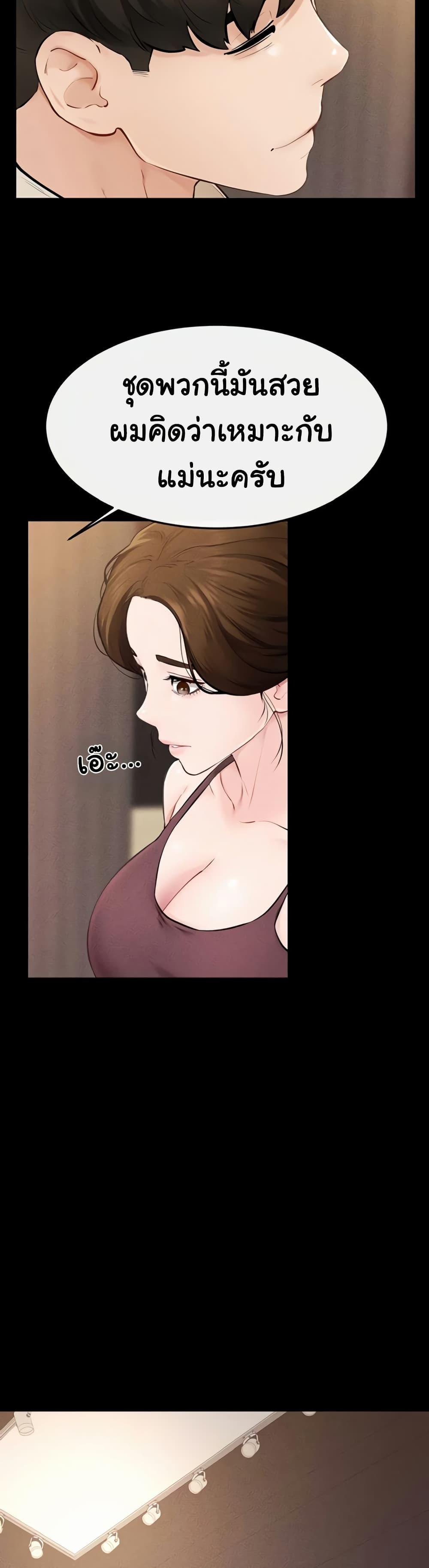 Doujin-Lc- อ่าน โดจิน มังฮวา เกาหลี ญี่ปุ่น จีน แปลไทย My New Family ตอนที่ 1 2 3 4 5 6 7 8 9 10 11 12 13 14 ฟรี ไม่มีโฆษณา อ่าน โดจิน Manhwa เกาหลี ญี่ปุ่น จีน เรามีครบ คัดมาให้เน้นๆ โดจิน 18+ รับประกันความฟินโดย  Doujin Lc