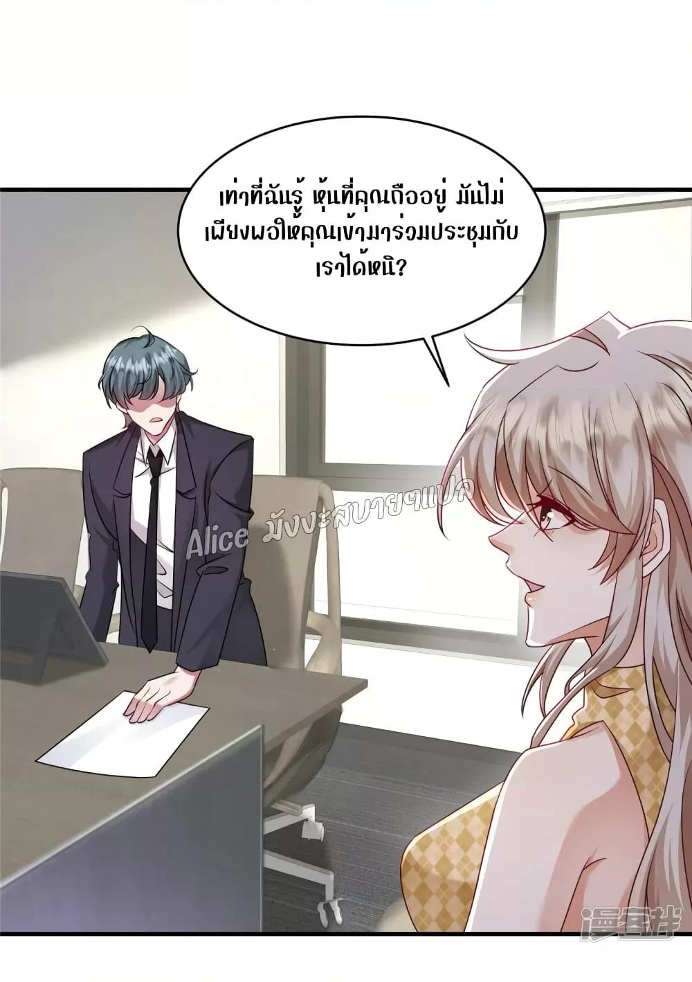 Manga-lc-com อ่านมังงะ อ่านการ์ตูน ออนไลน์ ฟรี PamperingtheP ตอนที่ 1 2 3 4 5 6 7 8 9 10 11 12 13 14 ฟรี ไม่มีโฆษณา Manga-lc - อ่าน มังงะ อ่าน การ์ตูน ออนไลน์ อ่านมังงะ ฟรี