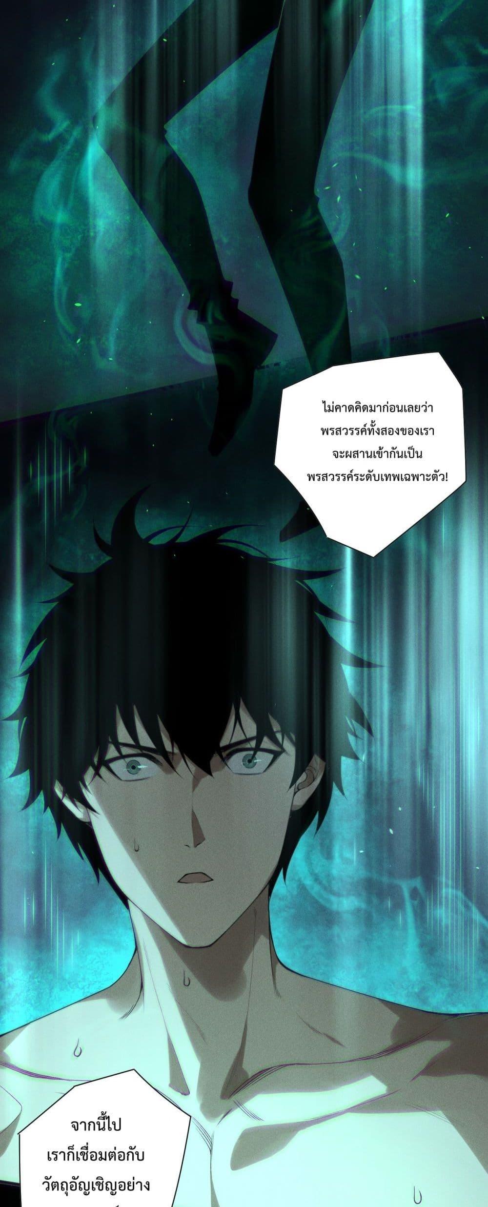 Manga-lc-com อ่านมังงะ อ่านการ์ตูน ออนไลน์ ฟรี NecromancerKin ตอนที่ 1 2 3 4 5 6 7 8 9 10 11 12 13 14 ฟรี ไม่มีโฆษณา Manga-lc - อ่าน มังงะ อ่าน การ์ตูน ออนไลน์ อ่านมังงะ ฟรี