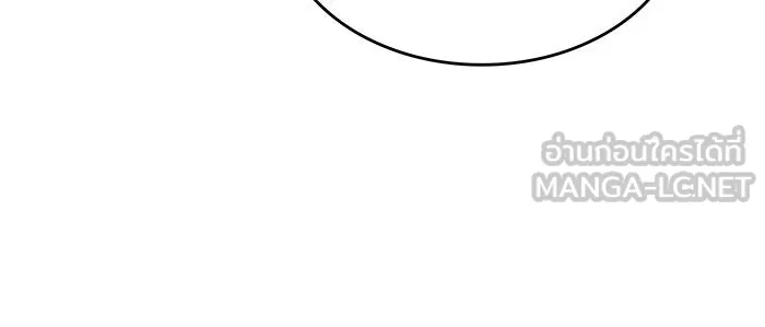 เกิดใหม่พร้อมพลังแห่งราชัน ตอนที่ 114 รูปที่ 153