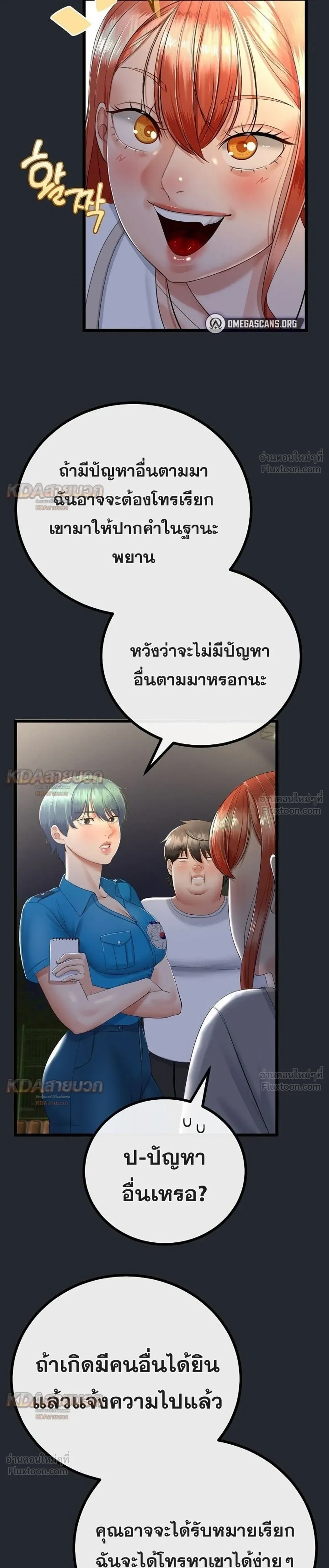 Doujin-Lc- อ่าน โดจิน มังฮวา เกาหลี ญี่ปุ่น จีน แปลไทย My First Love is My Stepmother รักแรกของผม คือ “แม่เลี้ยง” ตอนที่ 1 2 3 4 5 6 7 8 9 10 11 12 13 14 ฟรี ไม่มีโฆษณา อ่าน โดจิน Manhwa เกาหลี ญี่ปุ่น จีน เรามีครบ คัดมาให้เน้นๆ โดจิน 18+ รับประกันความฟินโดย  Doujin Lc