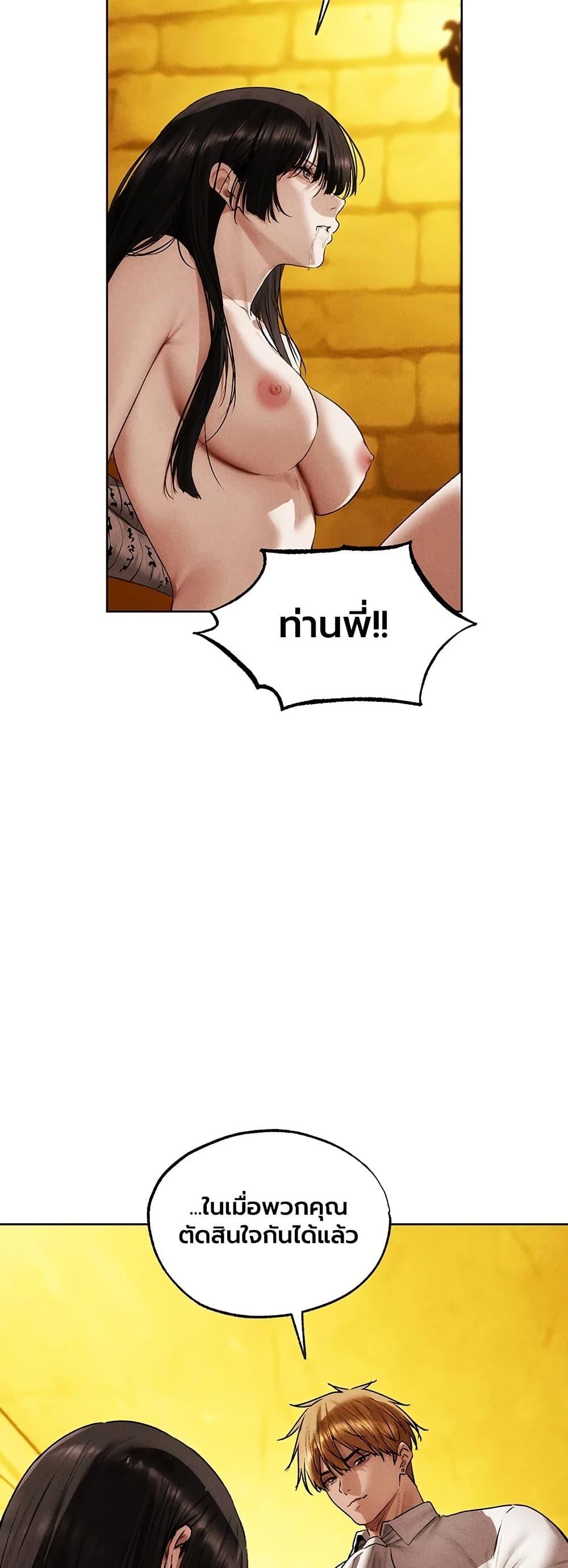 Doujin-Lc- อ่าน โดจิน มังฮวา เกาหลี ญี่ปุ่น จีน แปลไทย MILF Hunting ตอนที่ 1 2 3 4 5 6 7 8 9 10 11 12 13 14 ฟรี ไม่มีโฆษณา อ่าน โดจิน Manhwa เกาหลี ญี่ปุ่น จีน เรามีครบ คัดมาให้เน้นๆ โดจิน 18+ รับประกันความฟินโดย  Doujin Lc