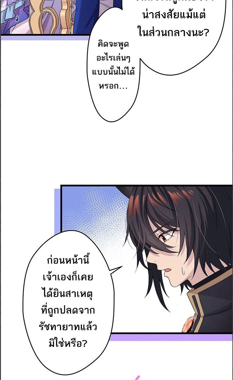 Manga-lc-com อ่านมังงะ อ่านการ์ตูน ออนไลน์ ฟรี The Legendary Assassin Reincarnated as the Beloved Youngest Daughter of a Royal Family ตอนที่ 1 2 3 4 5 6 7 8 9 10 11 12 13 14 ฟรี ไม่มีโฆษณา Manga-lc - อ่าน มังงะ อ่าน การ์ตูน ออนไลน์ อ่านมังงะ ฟรี