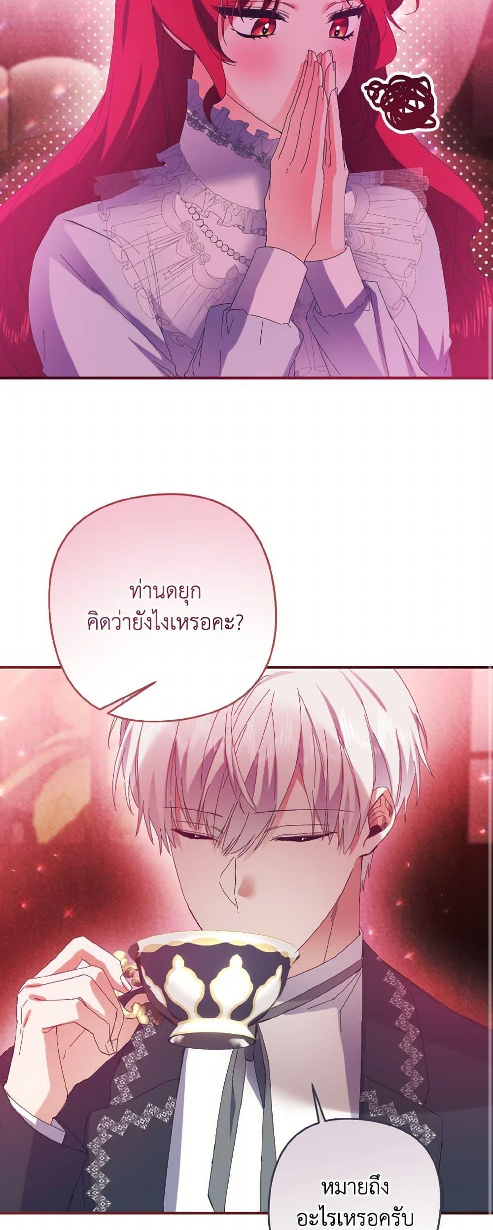 Manga-lc-com อ่านมังงะ อ่านการ์ตูน ออนไลน์ ฟรี I Tamed the Duke ตอนที่ 1 2 3 4 5 6 7 8 9 10 11 12 13 14 ฟรี ไม่มีโฆษณา Manga-lc - อ่าน มังงะ อ่าน การ์ตูน ออนไลน์ อ่านมังงะ ฟรี