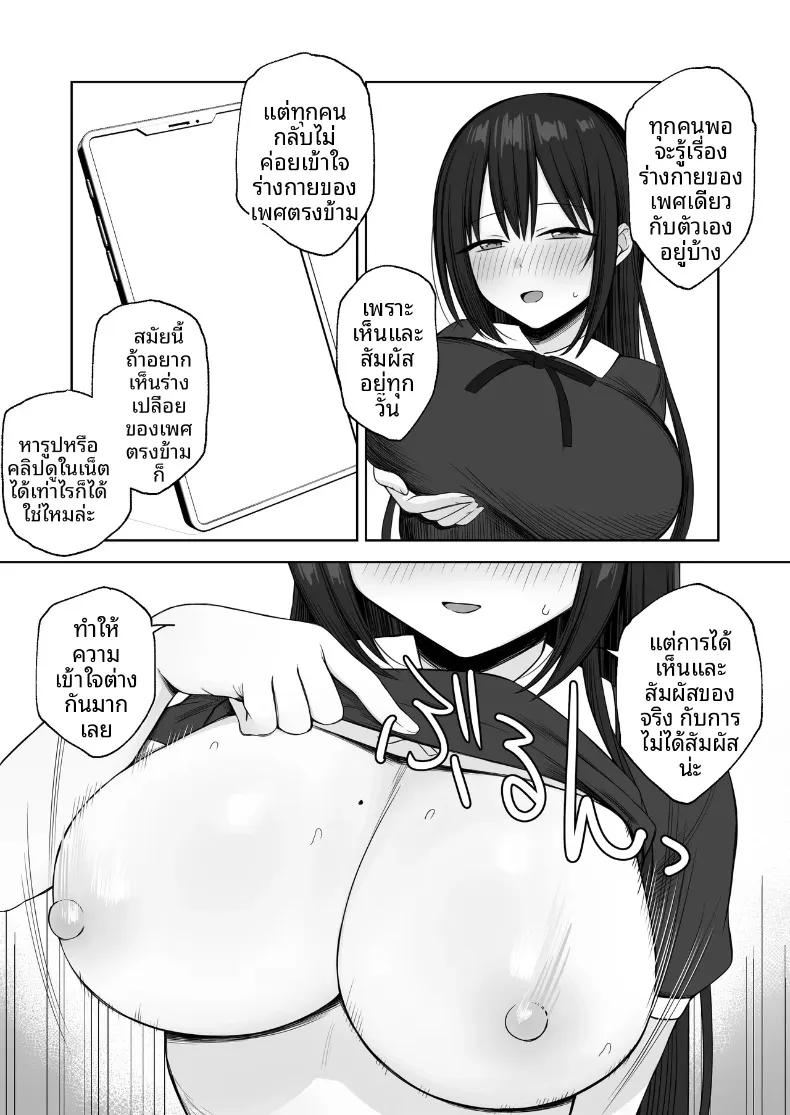 Doujin-Lc- อ่าน โดจิน มังฮวา เกาหลี ญี่ปุ่น จีน แปลไทย นางแบบนู้ดในภาพคือรุ่นพี่ (Hoshimiya Aki) ตอนที่ 1 2 3 4 5 6 7 8 9 10 11 12 13 14 ฟรี ไม่มีโฆษณา อ่าน โดจิน Manhwa เกาหลี ญี่ปุ่น จีน เรามีครบ คัดมาให้เน้นๆ โดจิน 18+ รับประกันความฟินโดย  Doujin Lc
