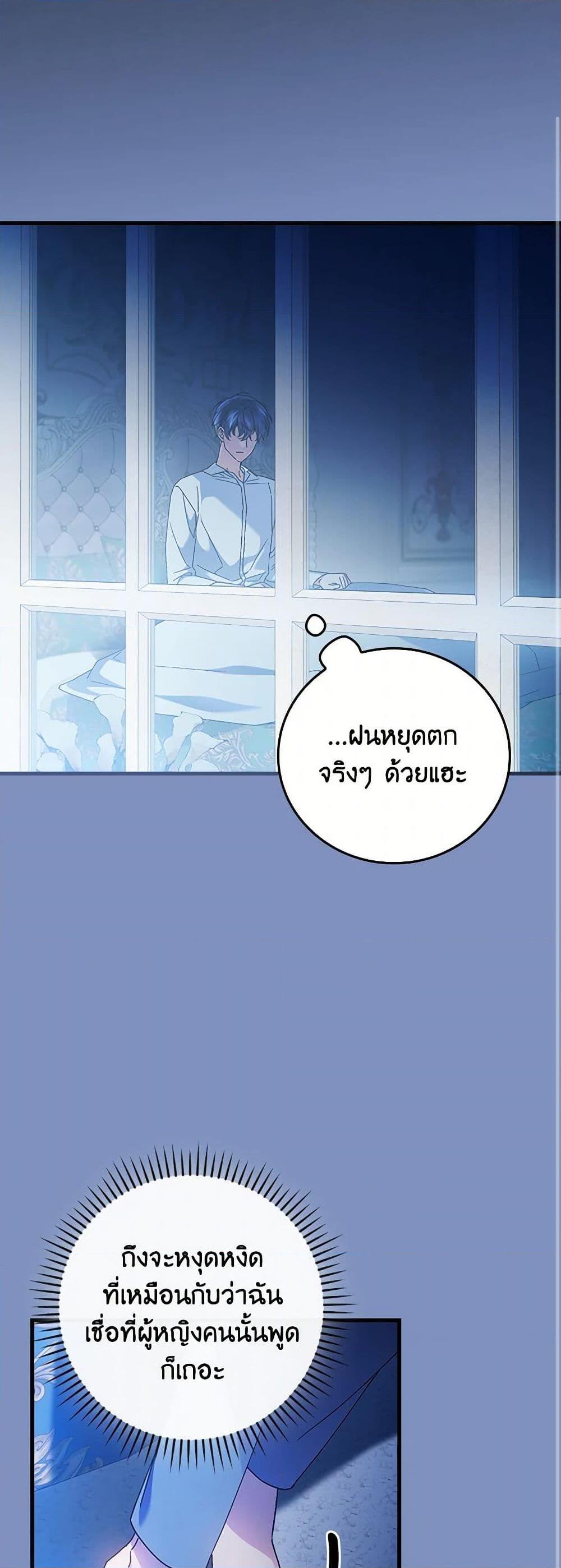 Manga-lc-com อ่านมังงะ อ่านการ์ตูน ออนไลน์ ฟรี The Perfect Plan for a Fairy-Tale Ending ตอนที่ 1 2 3 4 5 6 7 8 9 10 11 12 13 14 ฟรี ไม่มีโฆษณา Manga-lc - อ่าน มังงะ อ่าน การ์ตูน ออนไลน์ อ่านมังงะ ฟรี