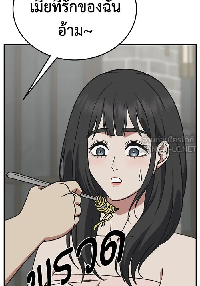 ช่วยเปลี่ยนฉันที ตอนที่ 287. ซีซัน 3 ฮันชิมแอ 3 รูปที่ 27