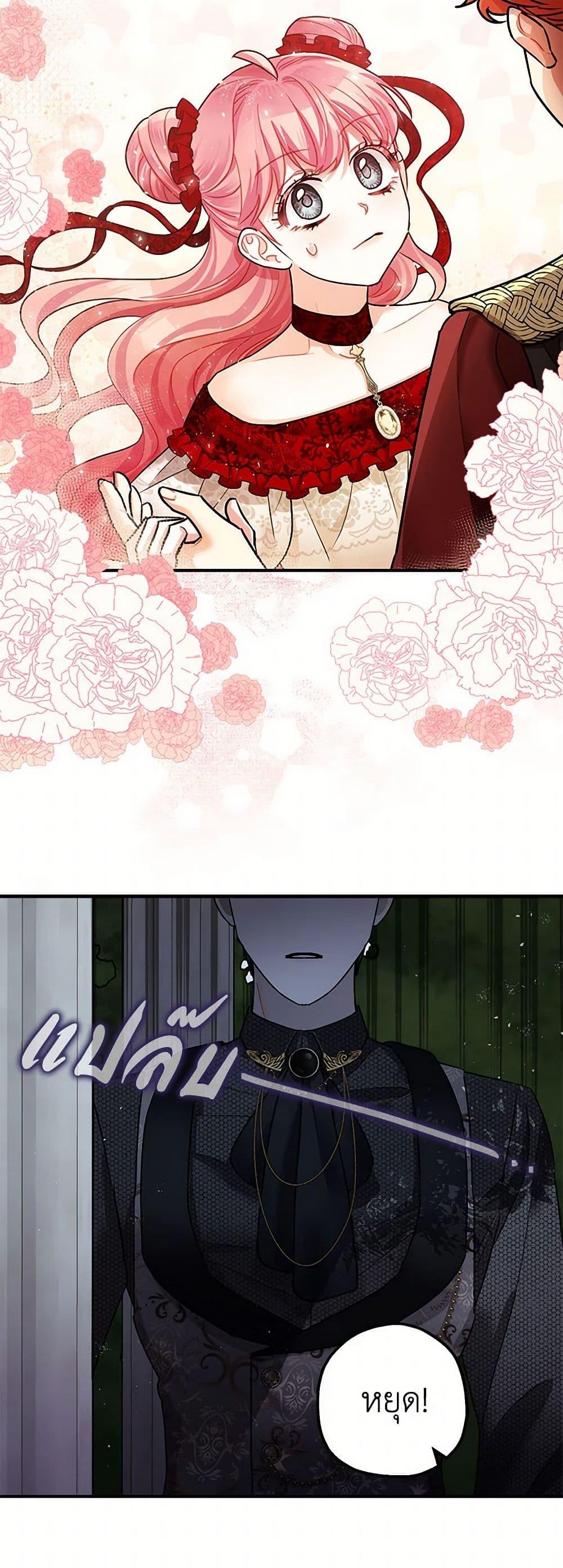 Manga-lc-com อ่านมังงะ อ่านการ์ตูน ออนไลน์ ฟรี The Tyrant’s Tranquilizer ตอนที่ 1 2 3 4 5 6 7 8 9 10 11 12 13 14 ฟรี ไม่มีโฆษณา Manga-lc - อ่าน มังงะ อ่าน การ์ตูน ออนไลน์ อ่านมังงะ ฟรี